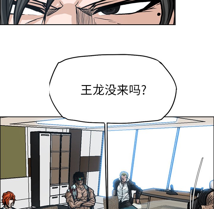 第90话 第九十话59