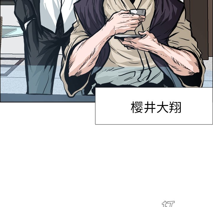 第90话 第九十话6