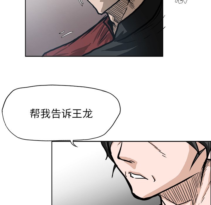 第90话 第九十话62