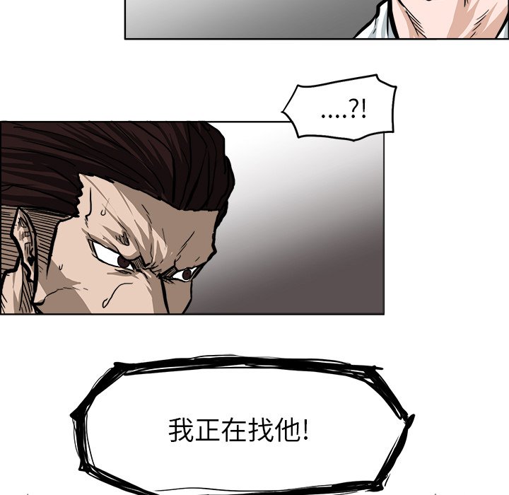 第90话 第九十话63
