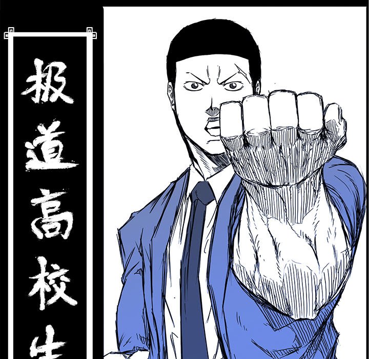 第90话 第九十话66