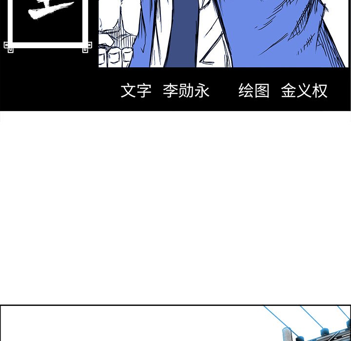第90话 第九十话67