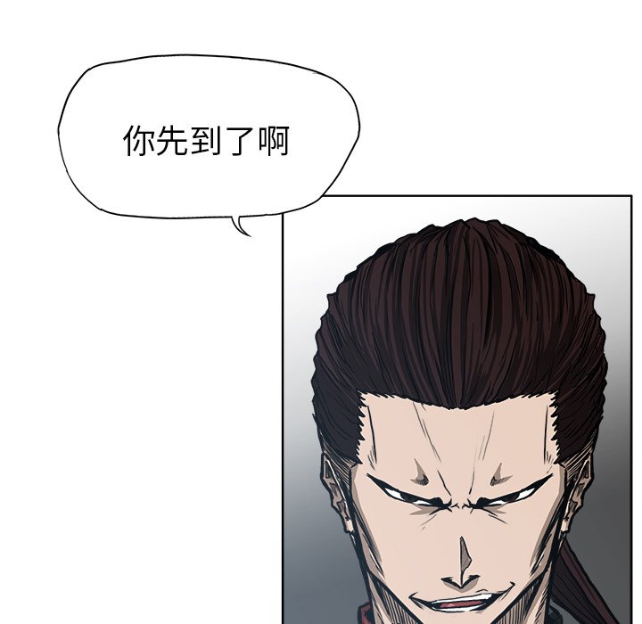 第90话 第九十话8