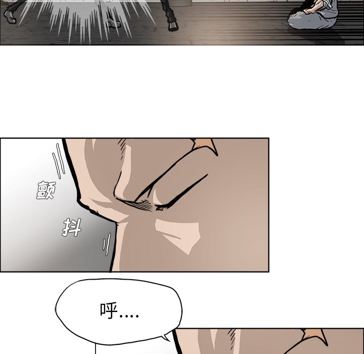 第90话 第九十话82
