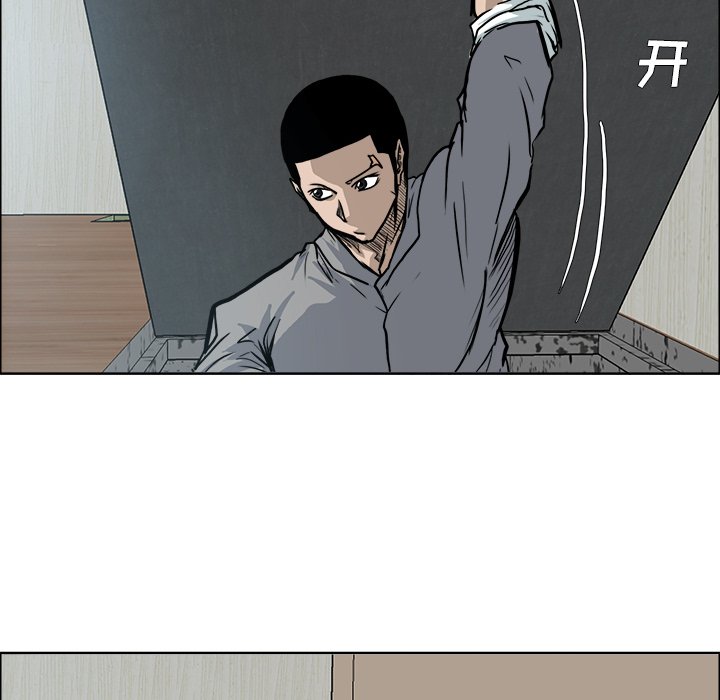 第90话 第九十话84