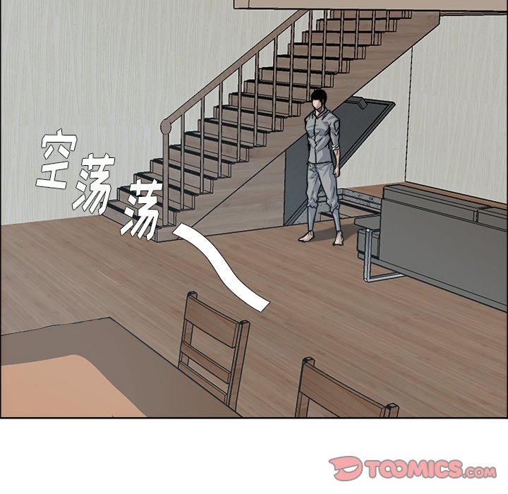 第90话 第九十话85