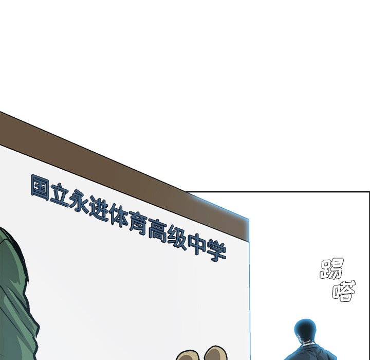 第90话 第九十话87