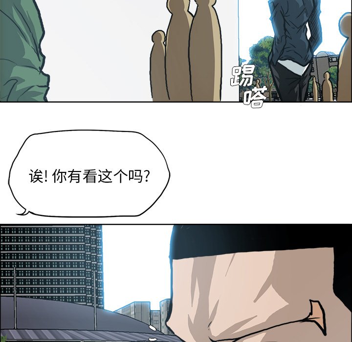 第90话 第九十话88
