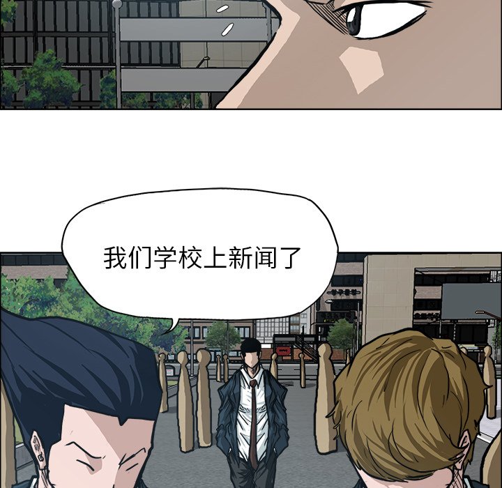 第90话 第九十话89