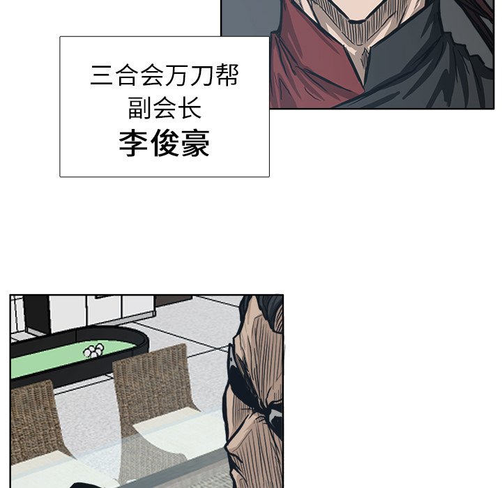 第90话 第九十话9