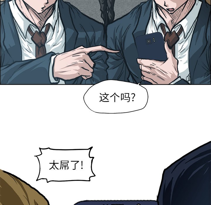第90话 第九十话90