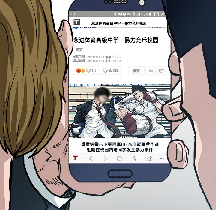 第90话 第九十话91