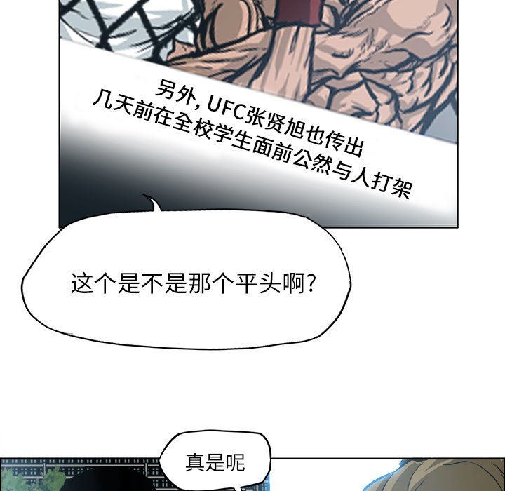 第90话 第九十话94