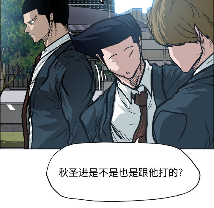第90话 第九十话95