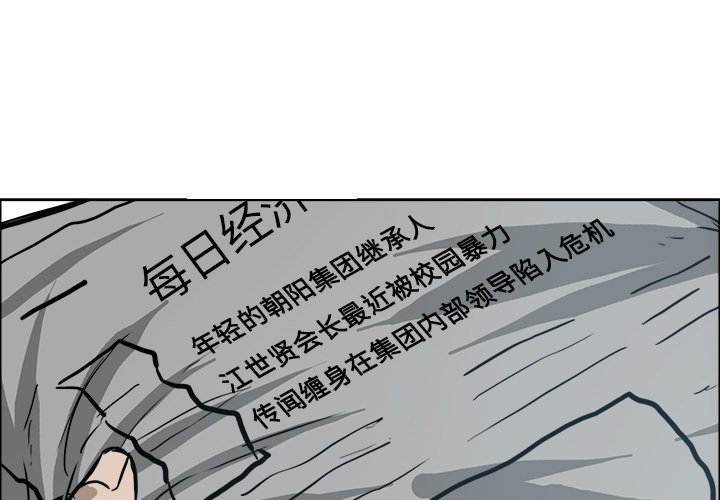 第91话 第九十一话0