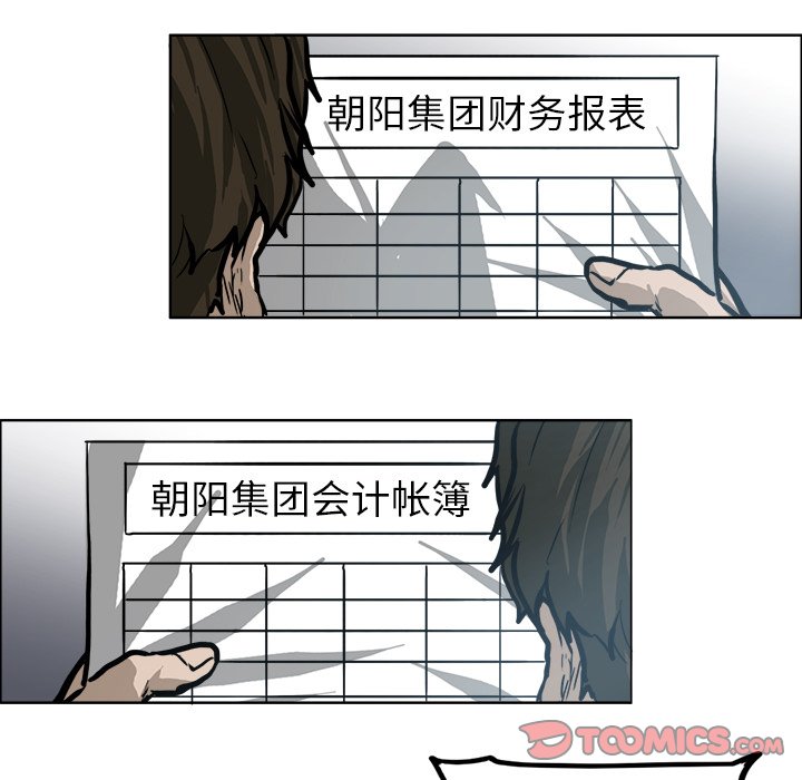 第91话 第九十一话11