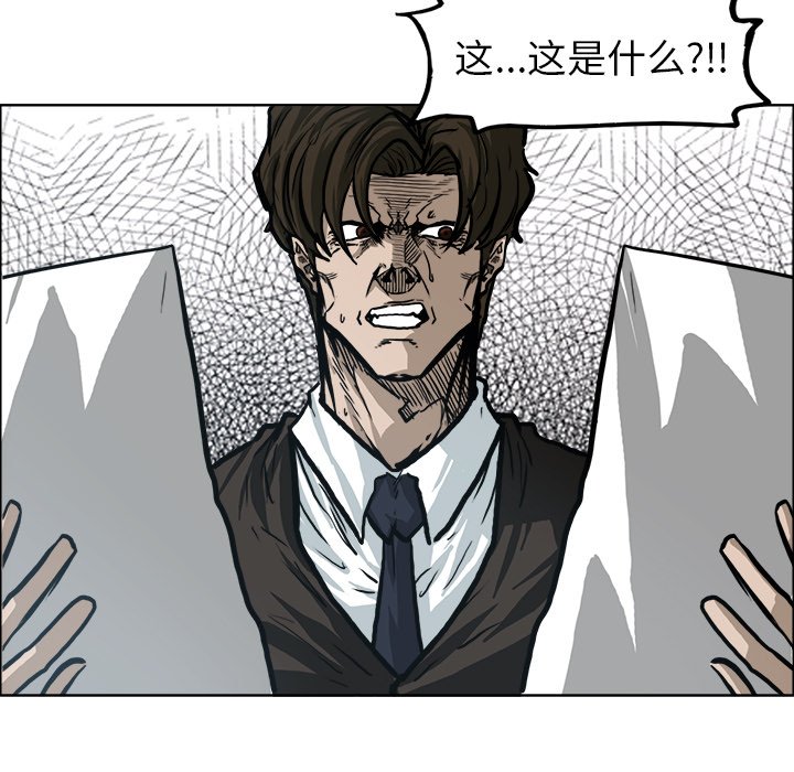 第91话 第九十一话12