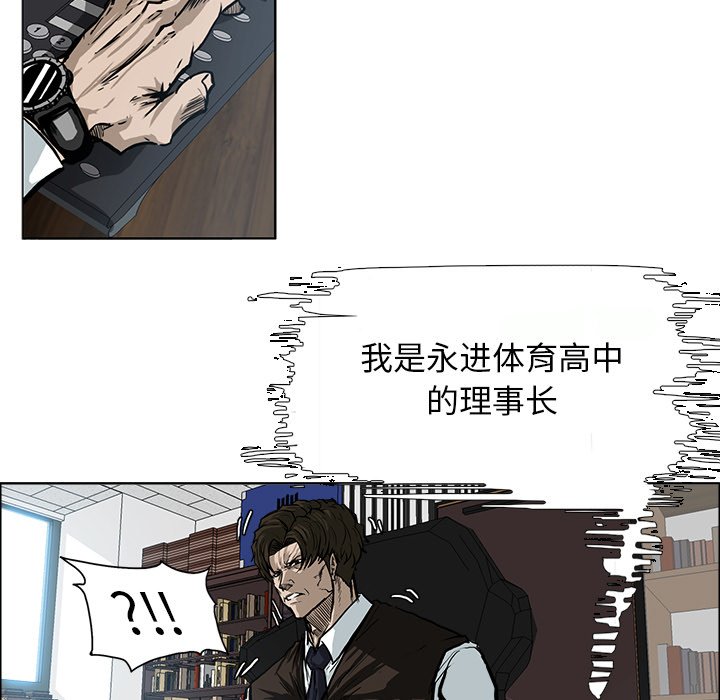 第91话 第九十一话14
