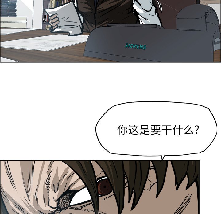 第91话 第九十一话15