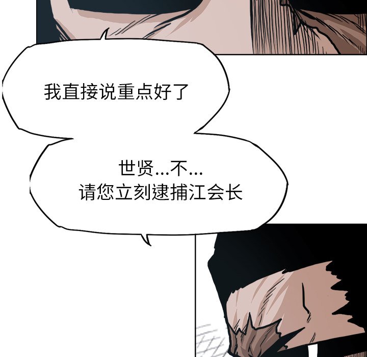第91话 第九十一话17