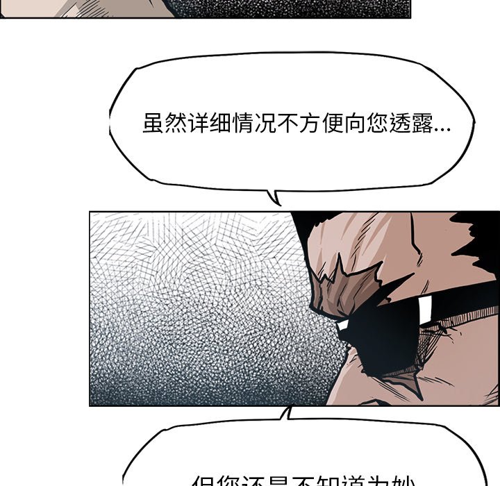 第91话 第九十一话20