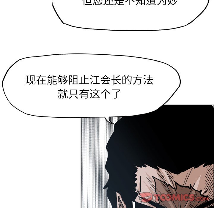 第91话 第九十一话21