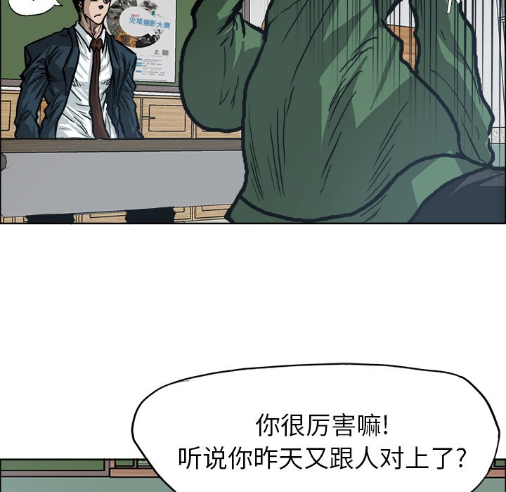 第91话 第九十一话29