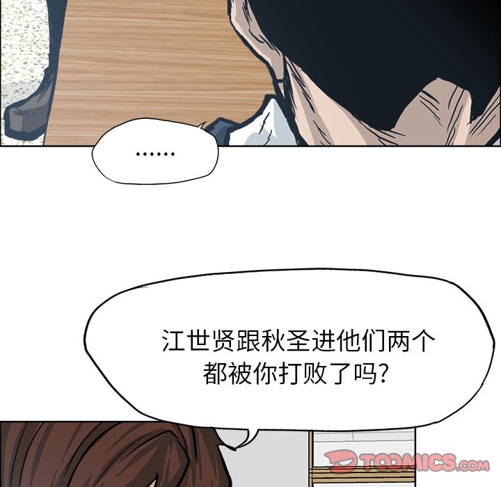 第91话 第九十一话31