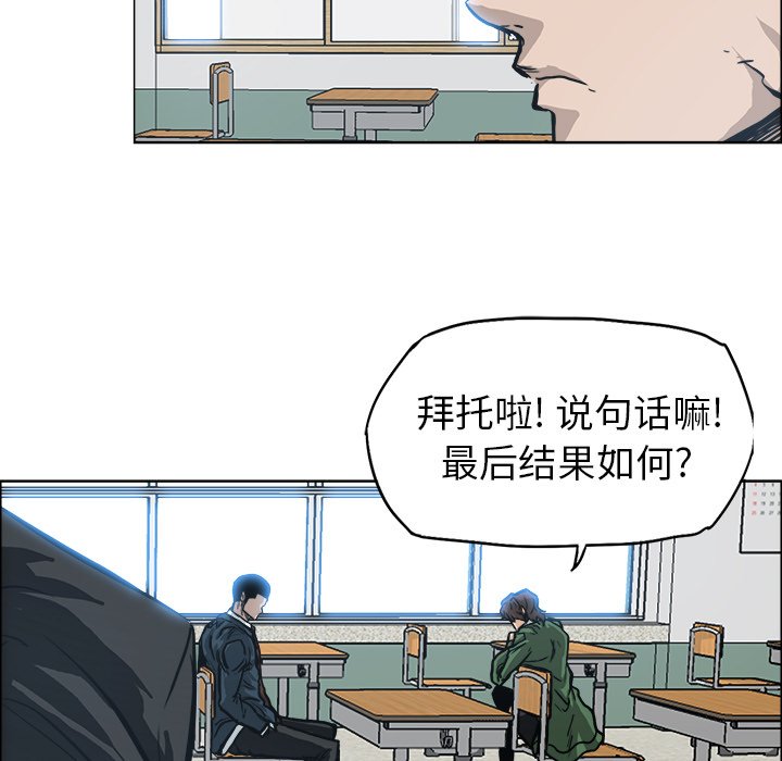 第91话 第九十一话33