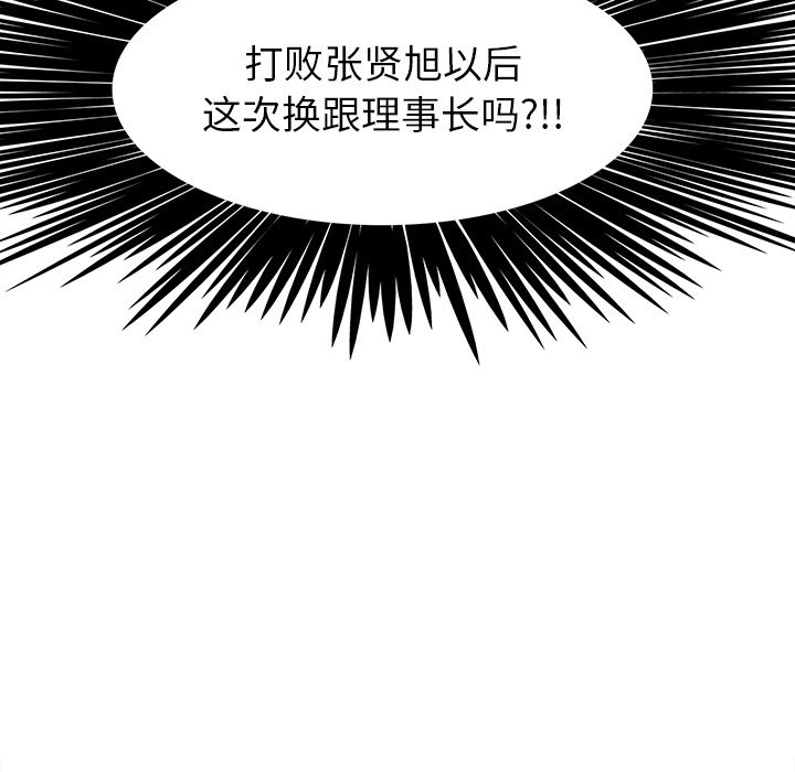 第91话 第九十一话38