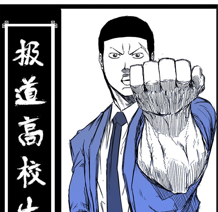 第91话 第九十一话39