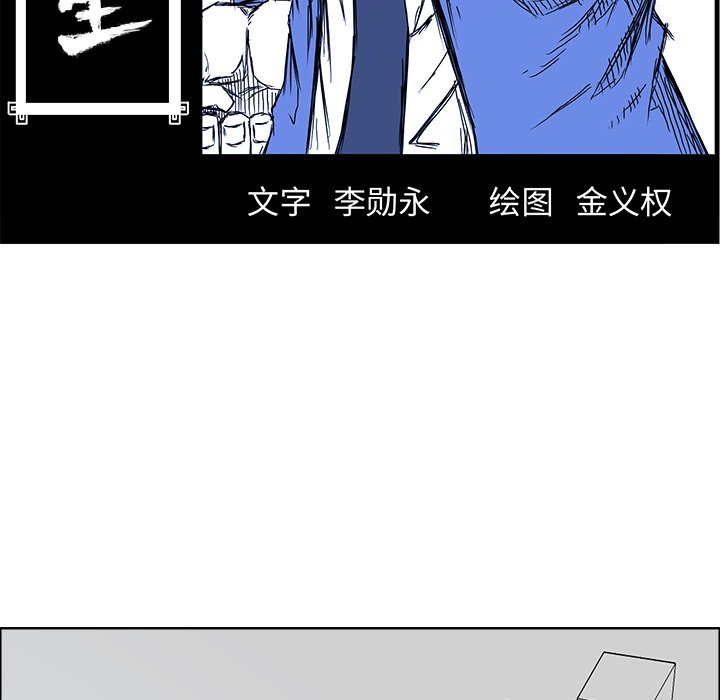 第91话 第九十一话40