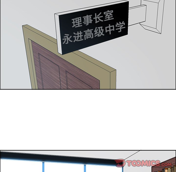 第91话 第九十一话41