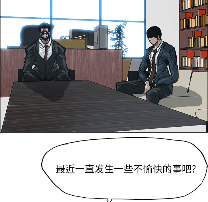 第91话 第九十一话42