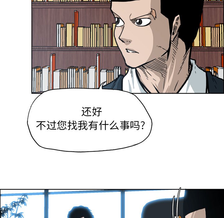 第91话 第九十一话44