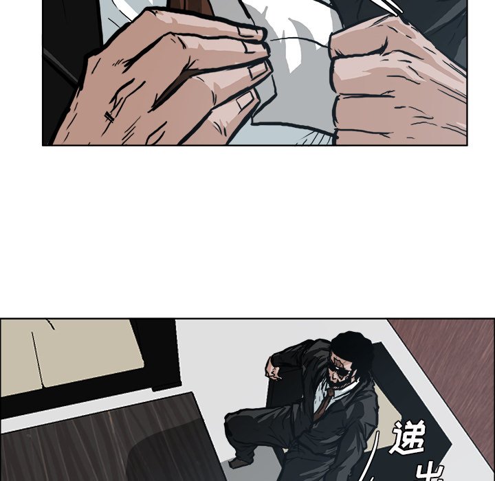 第91话 第九十一话46