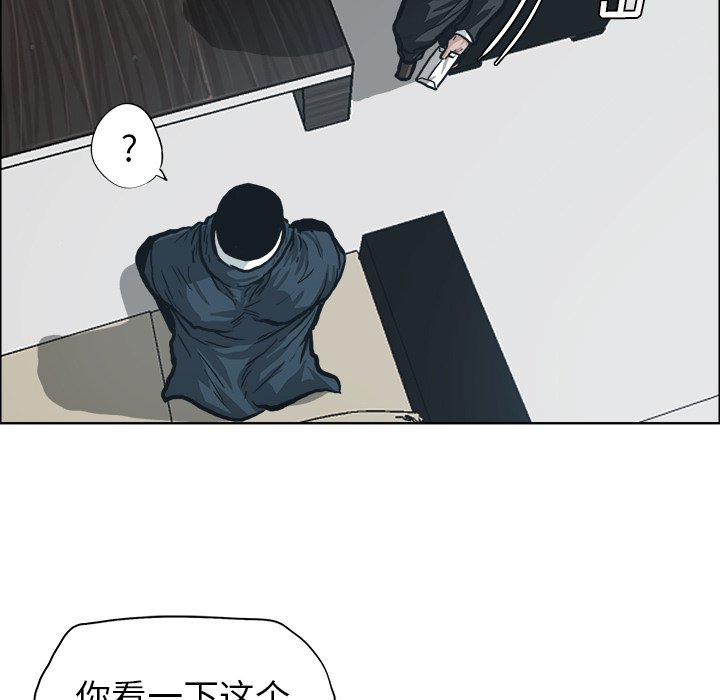 第91话 第九十一话47