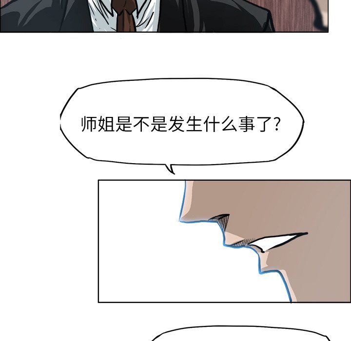 第91话 第九十一话55