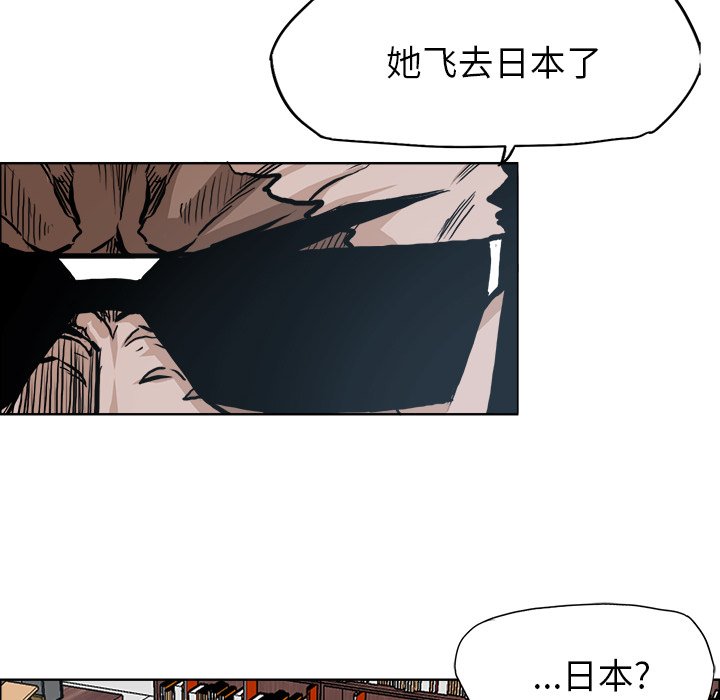 第91话 第九十一话56