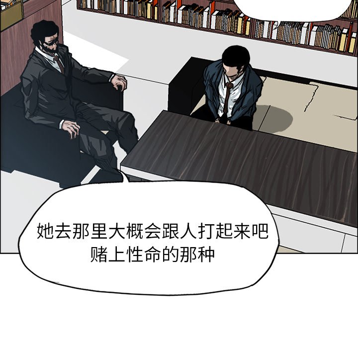 第91话 第九十一话57