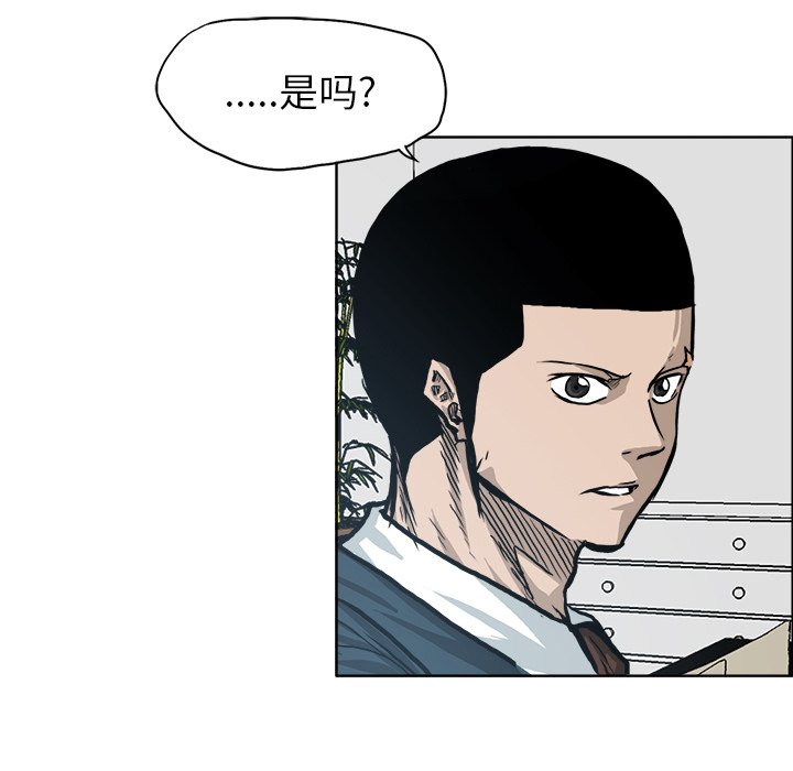 第91话 第九十一话58
