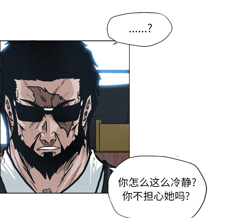 第91话 第九十一话59