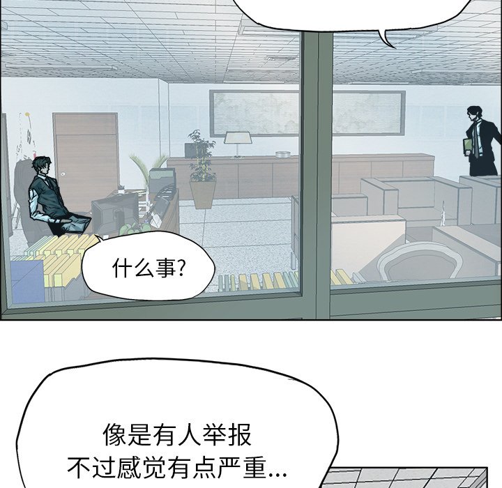 第91话 第九十一话6