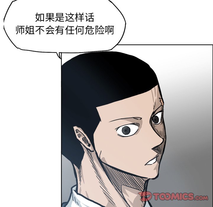 第91话 第九十一话61