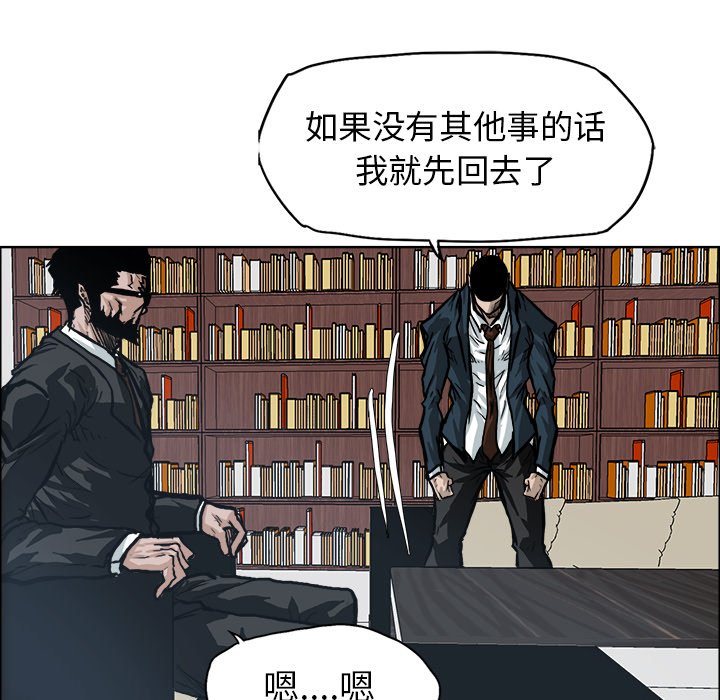 第91话 第九十一话63