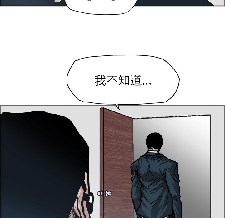 第91话 第九十一话64