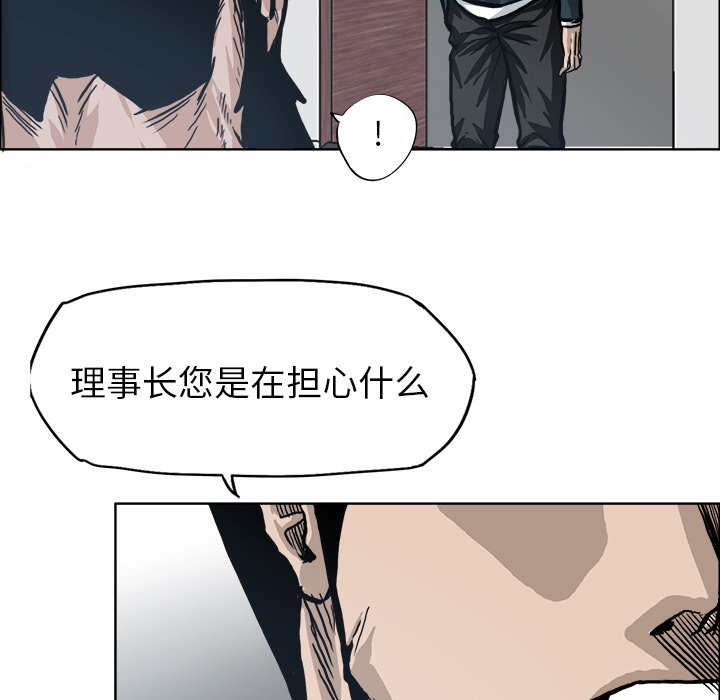 第91话 第九十一话65