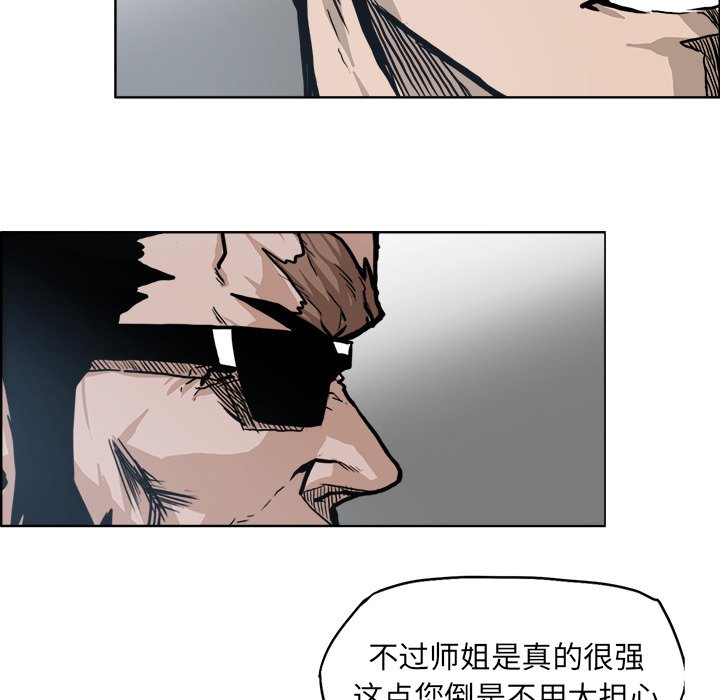 第91话 第九十一话66