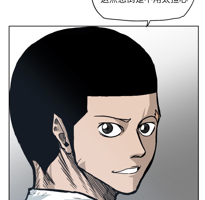 第91话 第九十一话67