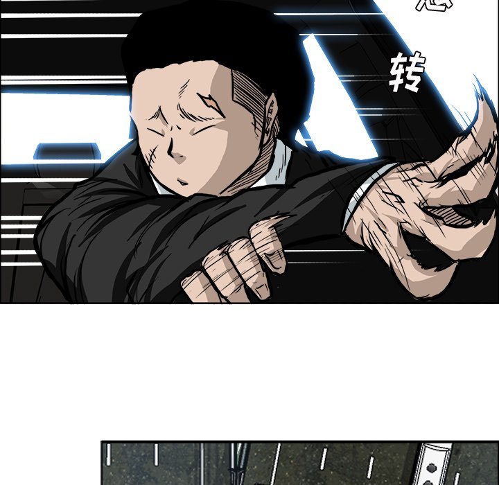 第91话 第九十一话76